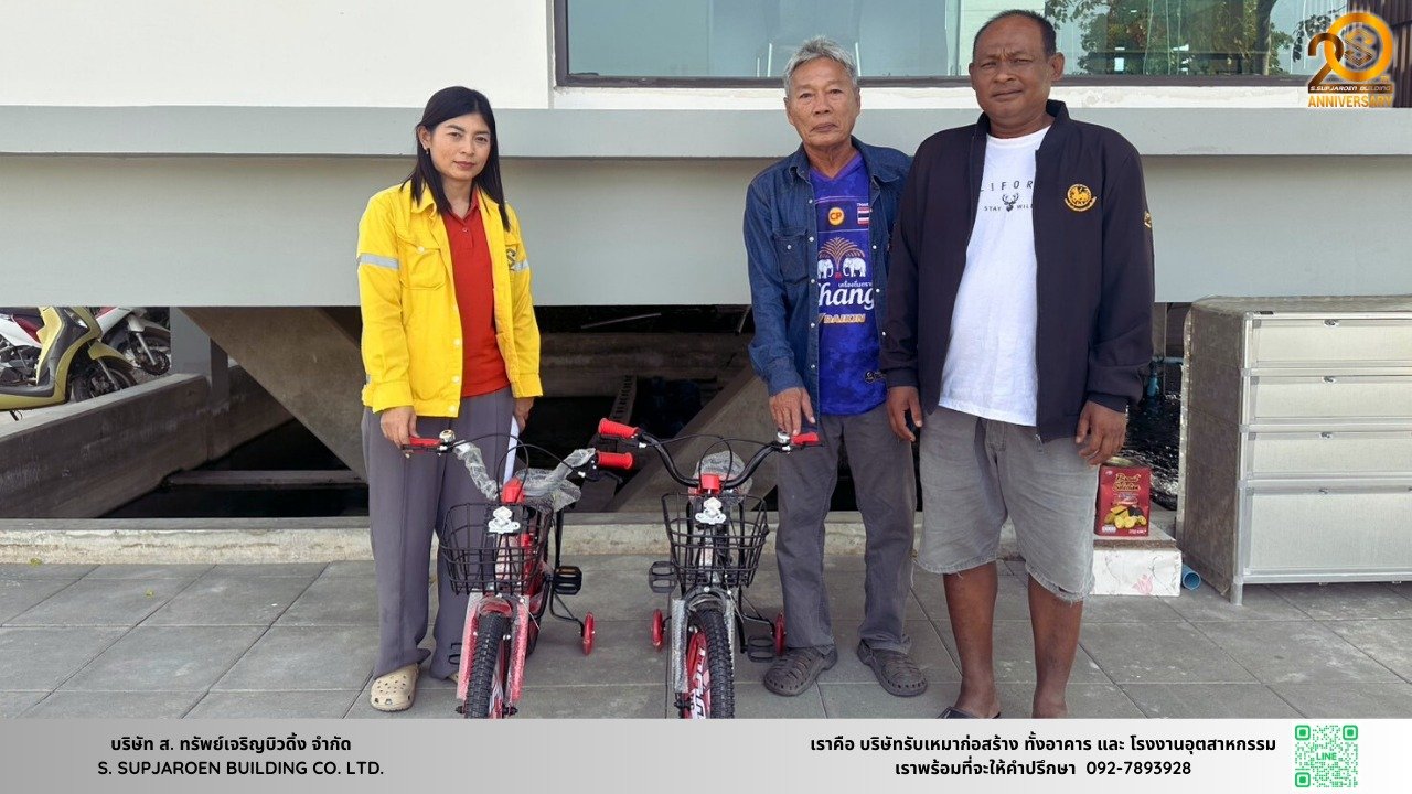 ปีใหม่ 2567