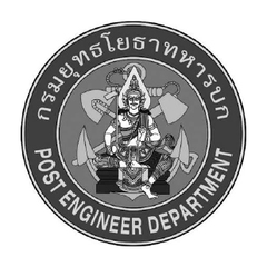 Post Engineer Department